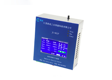 在線小流量2.83L粒子計數(shù)器(帶屏幕)