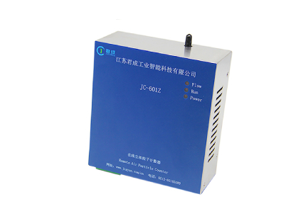塵埃粒子計數(shù)器JC-601Z